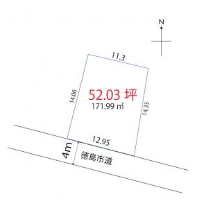 徳島の土地のことなら いたみ不動産